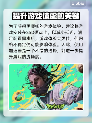 界外狂潮📖配置要求低到惊人！🔥📌截图3