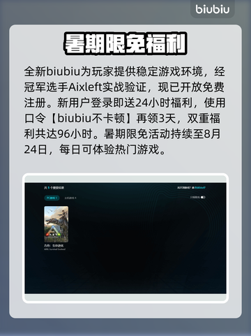 💥《方舟：进化生存》进不去游戏？紧急修复攻略来了！🎮🔥截图5