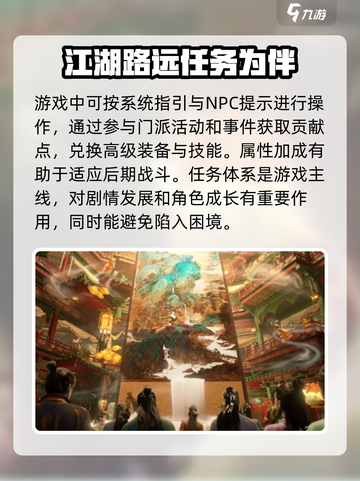 燕云十六声🔥开局必看！玩法攻略大揭秘！截图3