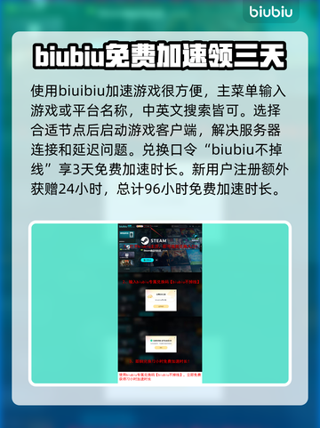 超级星探加速器哪个好？🔥游戏体验必备！截图4