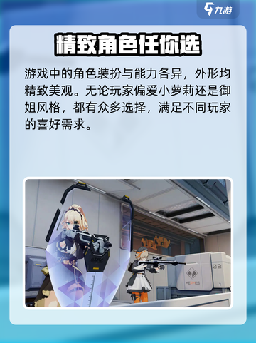 卡拉彼丘是哪个公司的介绍截图3