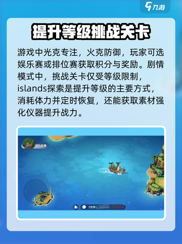 航海王壮志雄心🔥PVE通关技巧大揭秘！截图3