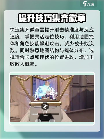 卡拉彼丘🔥光辉事迹成就全解锁攻略来啦！截图4