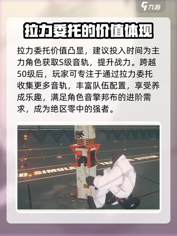 绝区零电量玩法大揭秘💥游戏名必看！⚡截图4