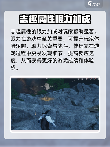 燕云十六声蜂巢怎么收集介绍截图4