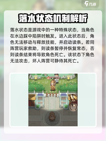 紫禁十二时辰🔥异常状态全解析，游戏党必看！截图5