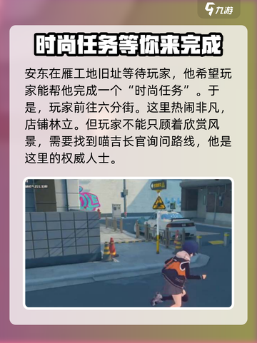 绝区零🔥兄弟社交帅气车通关秘籍🚗截图2