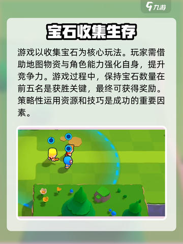爆裂小队🔥上线！国服测试时间曝光💥截图3