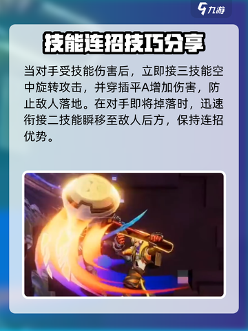 星之破晓🔥全息碎影玩法攻略与获取教程！🎉截图3