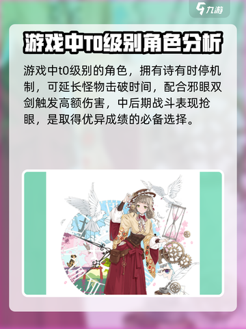 开放空间强度榜分享介绍截图2