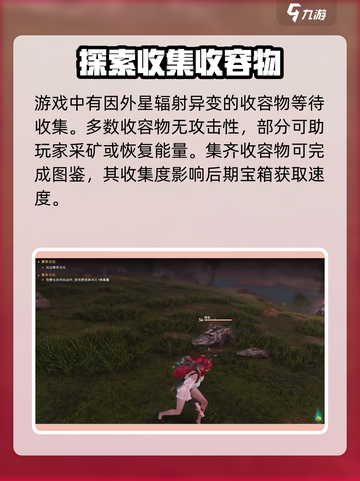七日世界是什么类型的游戏介绍截图3