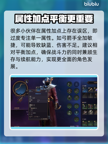 王权与自由🔥新手必看！极速上手攻略💎截图5