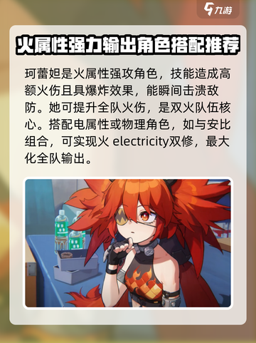 绝区零🔥预抽卡必选角色推荐！新手必看👇截图3