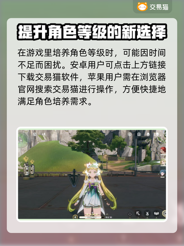 鸣潮账号交易平台推荐🔥安全又靠谱！🔒截图2