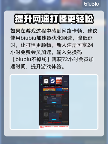 王权与自由🔥合约代币多重用途大揭秘！截图3