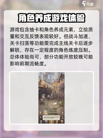 异世代光与魔法🔥超燃试玩评测来了！截图6