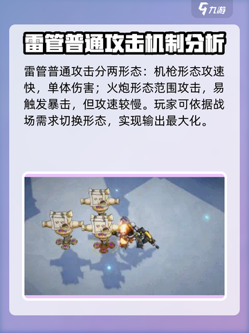 无尽梦回硬汉之梦好用吗介绍截图3
