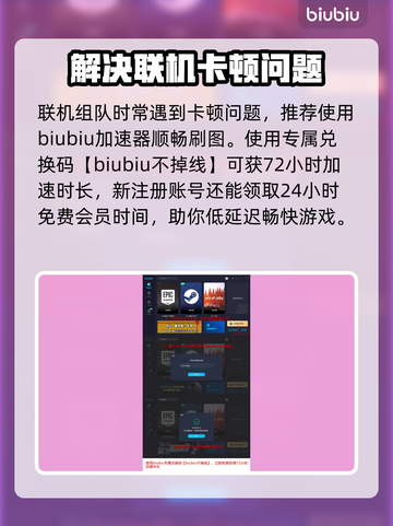 最后纪元🔥组队玩法超全介绍🎮截图4