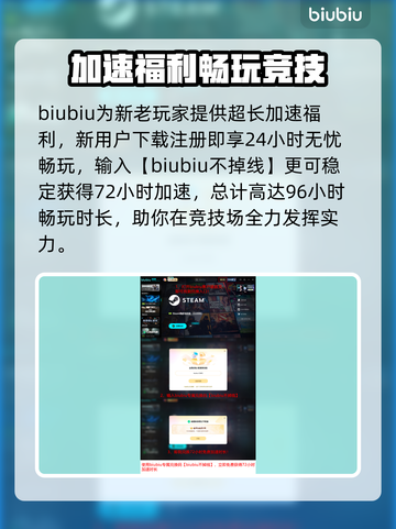 🎮机甲战魔神话之裔延迟丢包？这样做超有用！截图5