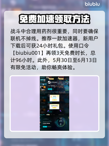 艾尔登法环：夜王玛尔斯打法攻略✨黑夜君临⚡超简单！截图4