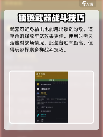 暗影格斗3🔥愤怒恶魔套装效果全解析！截图4