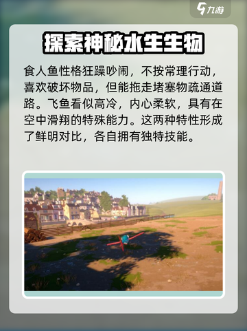 我是小鱼儿🔥超简单玩法介绍，快来一起玩！🐠截图4