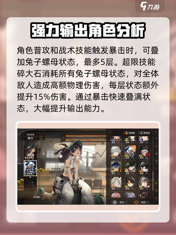 新月同行铣刀怎么样介绍截图3