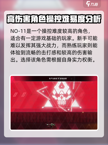 苍翼混沌效应🔥必玩英雄推荐，新手速来！截图3
