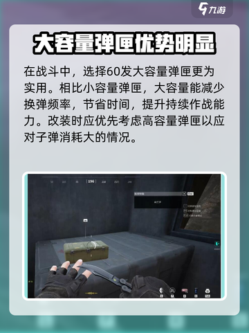 萤火突击MR10改装🔥游戏高手必看💥截图3