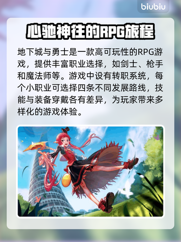 地下城与勇士卡顿?=加速器来救🔥截图2