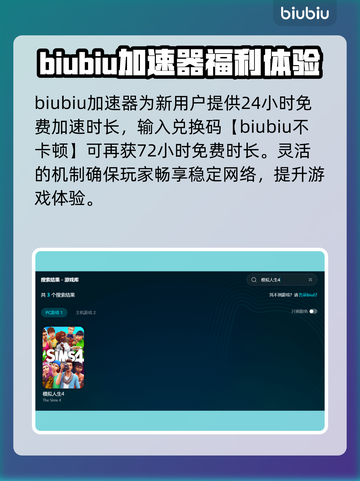 《模拟人生4》进不去？黑屏解决方法来了！💥🎮截图3