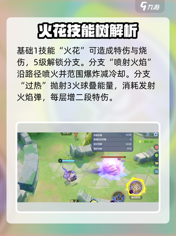 宝可梦大集结🔥灯火幽灵最强教学快来学！截图3