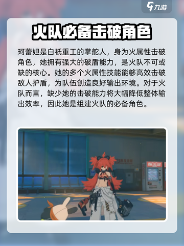 绝区零🔥前期必抽角色大曝光！新手必看✨截图4
