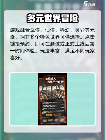 《从主神空间开始爆肝攻略🔥》🎮💥截图2