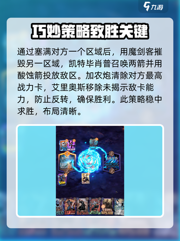 漫威终极逆转黛波丽怎么样介绍截图4