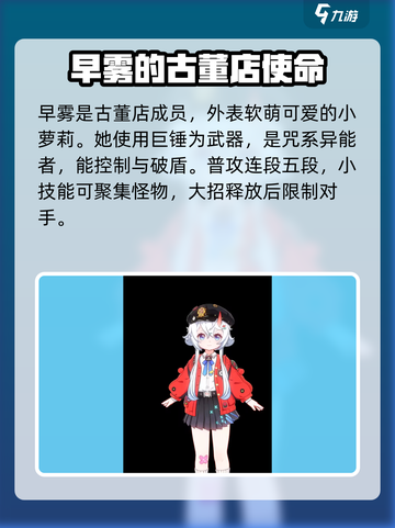 异环全人物图鉴💥游戏角色大起底！🔥截图4