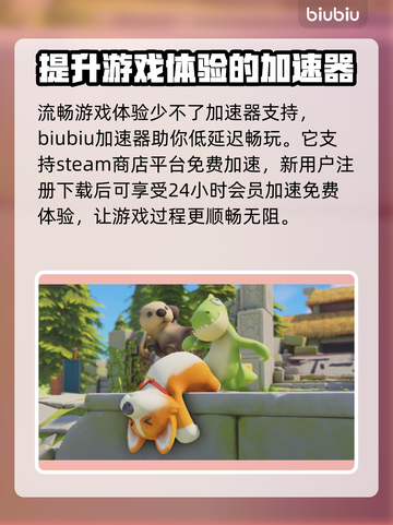 动物派对发售时间定了！💥🎮快来抢购！截图4