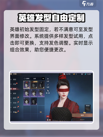 永劫无间手游🔥月花镜功能大揭秘！✨截图4