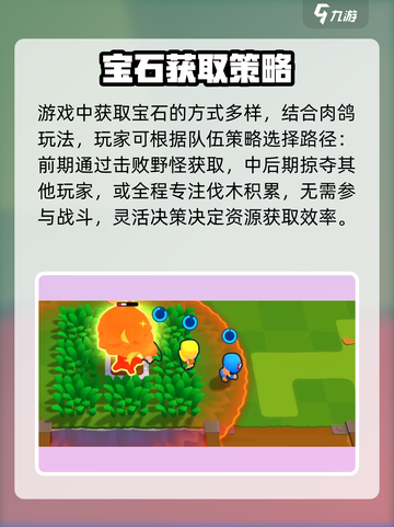 💥爆裂小队国服上线时间曝光！🎮截图5