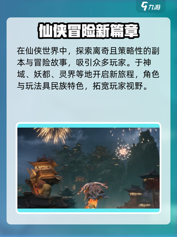 代号界是乙游吗介绍截图4
