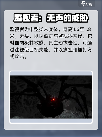 《七日世界》怪物大全🔥超全攻略来了！截图4