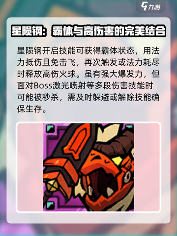 失落城堡2传奇武器有哪些介绍截图4