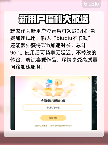 游戏卡顿?《欺骗公司》流畅运行秘籍💥截图4