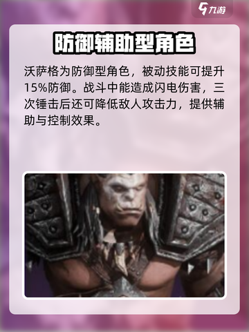 龙息神寂🔥最强英雄推荐，必看秘籍！截图4