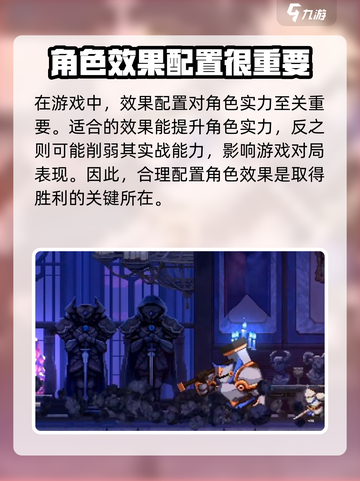 小骨英雄杀手旧病复发效果如何介绍截图5
