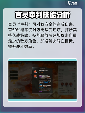 龙族卡塞尔之门：绘梨衣强度爆表🔥快来一探究竟！截图3
