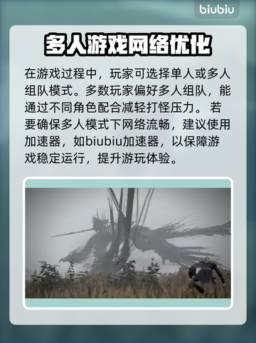 艾尔登法环黑夜君临结局揭秘！😱游戏迷必看🔥截图2