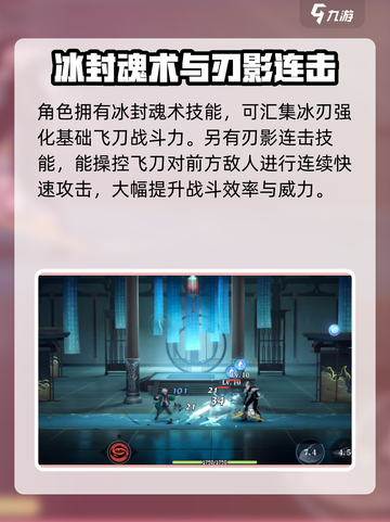 原神：归龙潮灰技能大曝光！💥掌握角色玩法秒变大神🔥截图3