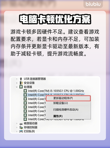 🎮《无主之地4》卡顿救星！秒变丝滑战斗截图2