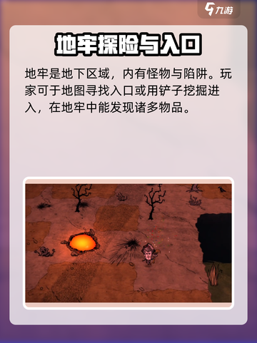 饥荒新家园绝望石怎么获得介绍截图2